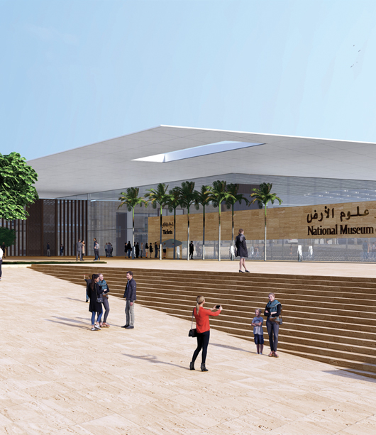 Musée National d'Archéologie et des Sciences et de la Terre